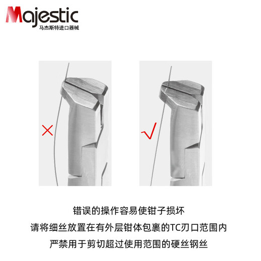 口腔正畸钳细丝弓丝弯制钳子末端回弯牙医技工钳牙科工具器械材料 弓丝弯制钳DE-1391