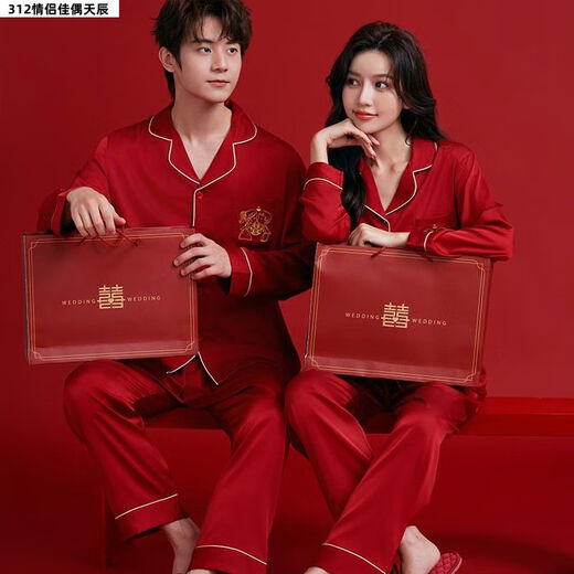 
Langsha couple pajamas for women in spring and autumn styles for marriage and new marriage year red ice silk long sleeve men's home clothes gift box set 1098 men embroidered women small yellow flowers (gift box) one size male L+ female M