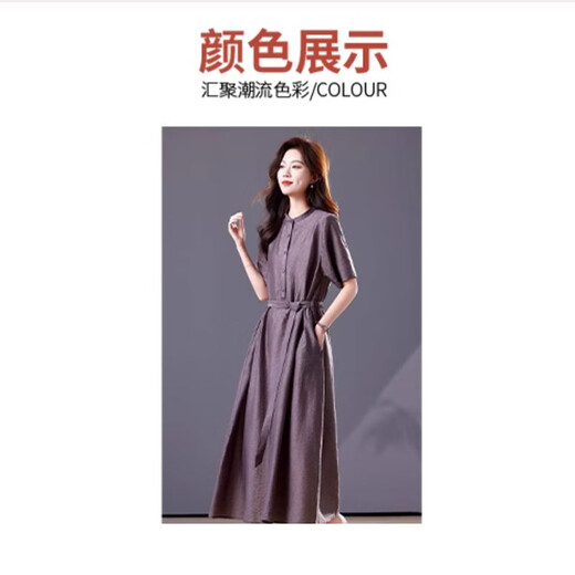 Ehangy轻奢品牌连衣裙女2025夏季新款宽松大码洋气减龄收腰显瘦大摆裙子 灰色 M 约适合体重120斤内