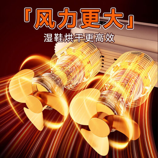 Shoe Dryer Shoe Dryer Wet and Dry Household Constant Temperature Telescopic Rod Intelligent Timing Double Bracket Can Wet Dry Double Bracket 120min + Telescopic Rod Two Pairs of Shoes