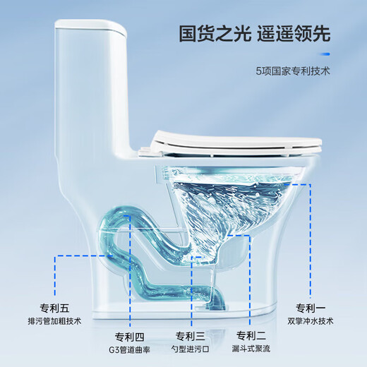 Flecha (flecha) ONE PIEZA Jet de inodoro Syphon Suphon Hooding Agua para el hogar y a prueba de olor inodoro grande AEB12609 Jet Syphon 丨 Asiento de ingeniería 300 Pit Distancia
