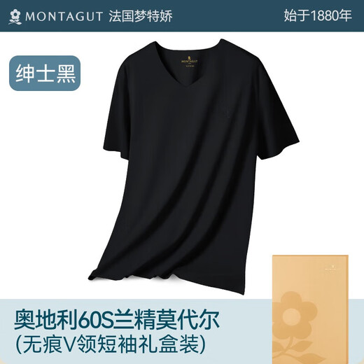 Montagut Seamless Modal Short Sleeve Men's Thin Slim Fit Sports Breathable Inner Top Tight Undershirt Underwear Four Seasons