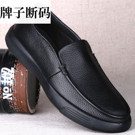 沙驰（SATCHI）休闲皮鞋男一脚蹬大码宽脚真皮男鞋头层牛皮透气中年爸爸皮鞋软底 3895真皮内里 47