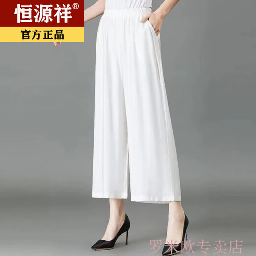 Hengyuanxiang Mère robe pantalon d'été d'âge moyen et âgé de vêtements pour femmes pantalons minces pantalon décontracté élastique haute taille neuf points