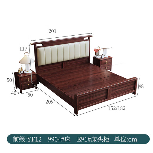 Nanzhu Nouveau lit en bois massif chinois Double 1,8 mètre lit de lit Maîtriseur Lit Soft Hood Full Full Food Dovetail Lit Board 9904 #