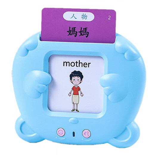 
Cute home Cantonese early education machine Traditional Chinese flash card Audio learning machine Cognitive card Toys Children Chinese character card Three Pink Bear treasure + 336 ancient poems + 224 Chinese and English