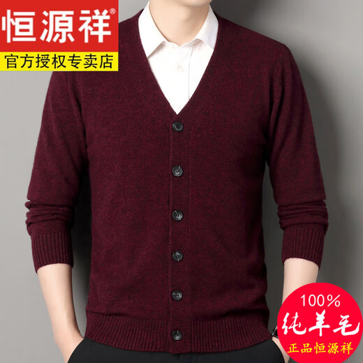 Hengyuanxiang 2025 warm new pure woolen sweater men's middle-aged and elderly thickened knitted cardigan sweater autumn and winter V-neck loose outer black red flower 3XL 190/104A