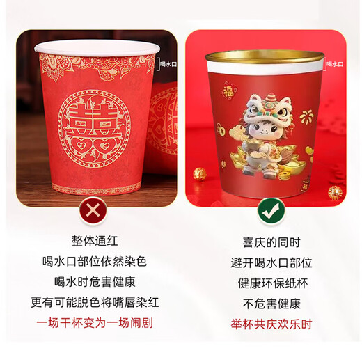 Year of the Horse New Year Gold Foil Paper Cup with Cup Holder Cup Set Year of the Horse Festive Cup Cartoon Pattern Random 24 Pieces