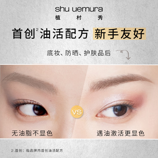 Shu Uemura Classic Chopper Eyebrow Pencil Gray Brown 02, versatile, waterproof and sweat-proof, natural color development, birthday gift for girlfriend and boyfriend