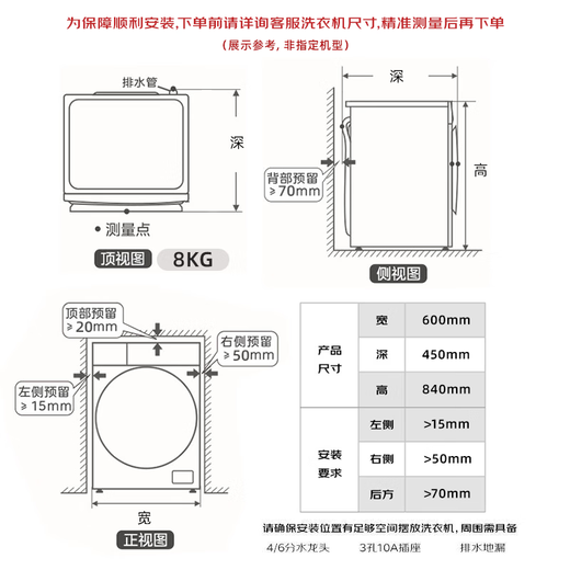Xinfei (Frestec) 8kg drum washing machine, fully automatic, large capacity, ultra-thin and embeddable, European standard, healthy mite removal XQG80-1001TBD, delivered and installed in one