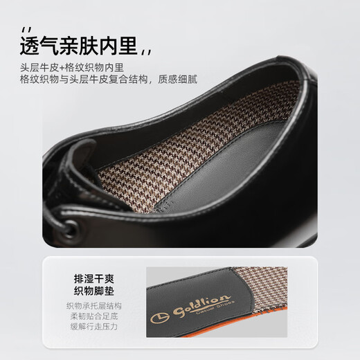 Goldlion Men's Shoes 25 Years New Product Stylish Stylish Thick Sole Increased Business Formal Leather Shoes G593530434AAE Black 41