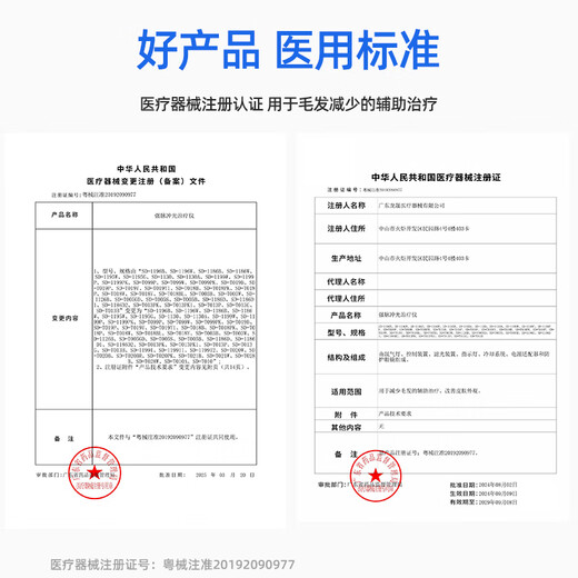 KONKA Sapphire 3301 Hair Removal Device Freezing Point Grateful Light Shaving Instrument Female Body and Limbs Household Female College Birthday Valentine's Day Gift Guaranteed for 30 Days Practical Cream White Freezing Point Version