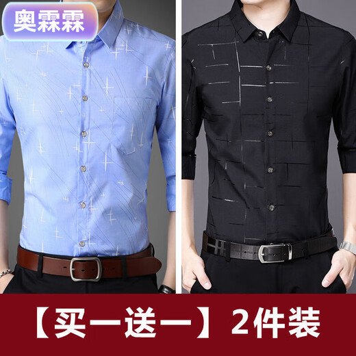 Aojun Lin True Pocket Spring und Sommer New Ice Seiden mittleren Alters und jungen langärmeligen gedruckten Hemd-Hemd-Hemd-Shirts [2 Packs] 7373 Marine + 7373 Lila L 170