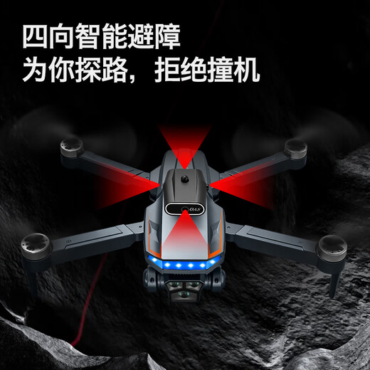 
DJI Baiwang's new 2025 new LCD remote control drone with screen, HD aerial photography, hovering four-axis drone children's toys, plus size [LCD screen] brushless motor level 5 wind resistance [8K electronics 10 [two-electric package] + fan blade + data cable + storage box + lifetime warranty