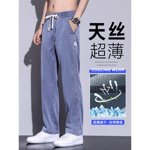 VANCL Tennis Pantalon pour hommes Lulle droite d'été droite et neuf style 2025 Ice Silk Sports Élastique Pantalon Casual Pantal