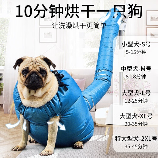 Caja de secado para mascotas, bolsa de secado para perros domésticos, baño con soplado para gatos, artefacto de secado, soplador de agua, secadora Golden Retriever, bolsa de secado para perros S adecuada para peso 5-10 Jin Jin equivale a 0,5 kg de gatos y perros