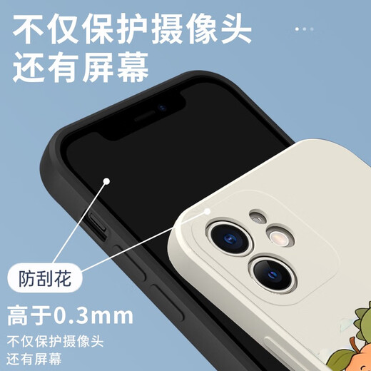 铂诀太湖三傻手机壳苹果16pro华为pura70叫南哥iPhone15Promax小米14 ZHS4882叫南哥-古董白 iPhone14