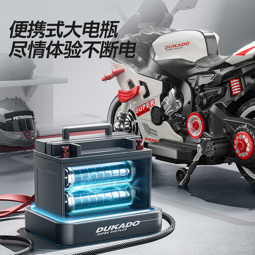 Bedron Ducati children's electric motorcycle two-wheeled rechargeable toy motorcycle for boys and girls, large red + disc brake + 24V battery + high-speed motor