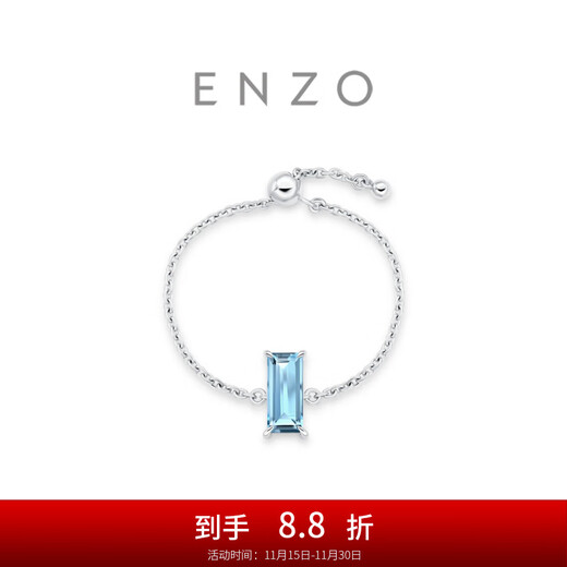 Chow Tai Fook ENZO 18K gold topaz gemstone ring chain ring gift for women EZV4499 No. 24