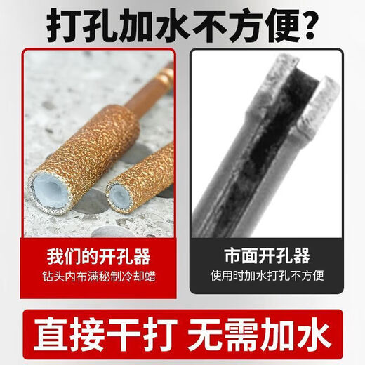 Yanran Mansha Pa blade brazing drill bit new hole opener ceramic tile drilling expansion grinding head trimming dry glass drill (6+8+10+12mm) four-piece set