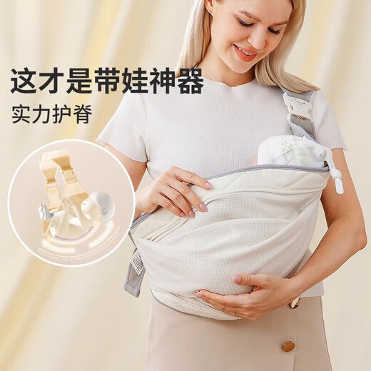 洽苒【德国】抱娃神器解放双手新生婴儿背带外出前抱式背娃小月龄 华夫格灰-透气款