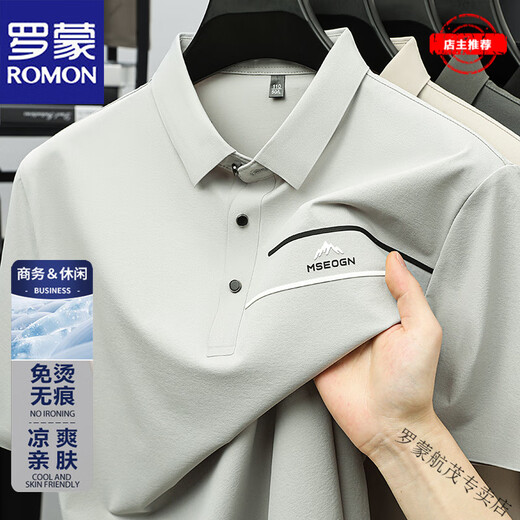 ROMON (ROMON) light luxury ice silk short-sleeved T-shirt for men's casual cool tops for summer thin lapel half-sleeved Polo shirt for men Father's Day gift light luxury high-end - XD/6627 green - high-end brand S 165 [Suggested 100-120Jin [Jin equals 0.5 kg]]