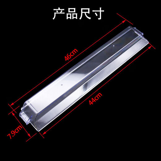 
Naicai suitable for Vatti range hood oil cup i11129S/i11176/W6E01B/i11155S/E112/E108 plastic oil connection tank box total length 46CM hard oil cup 1