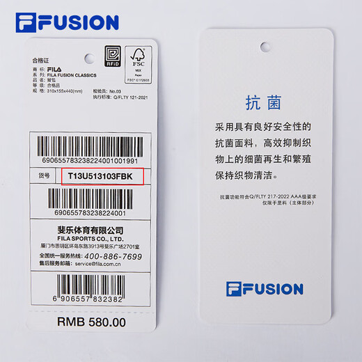 FILAFUSION斐乐潮牌背包2025春新款情侣时尚双肩包情人节礼物 深黑-BK XS