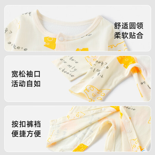 Yishuang'er bébé saut à saut de combinaison d'été garçon et fille bébé glace de glace haria nouveau-né pyjama ultra-mince rampant vêtements jaunes 100