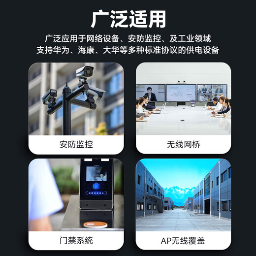 胜为千兆POE电源供电模块 监控网络摄像机独立传输 国标802.3af/at分离器48V/52V网桥AP通用 CPOE13DY