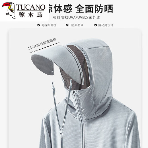 啄木鸟UPF50+冰丝防晒衣女2025夏季新款透气钓鱼防晒服男薄外套 【9109可拆卸帽檐-女款】灰色 M