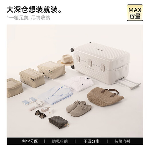 cece款行李箱女大容量加厚铝框旅行箱男学生拉杆密码皮箱子