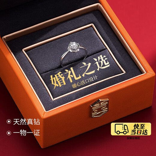 Happy diamond birthday gift 1 carat effect H color platinum live adjustment diamond ring wedding proposal diamond ring