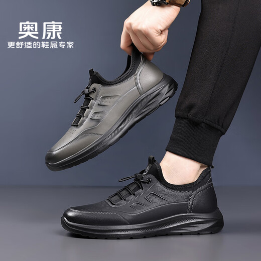 Aokang leather shoes 2025 autumn and winter new men's top layer cowhide breathable outdoor sports non-slip business casual trendy shoes black -1255332087H SF 42 (260mm) standard leather shoe size