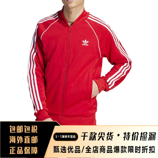 阿迪达斯 （adidas）三叶草外套男士2025春秋季新款健身训练运动服立领防风休闲夹克 ir9864象牙白 均码 xs