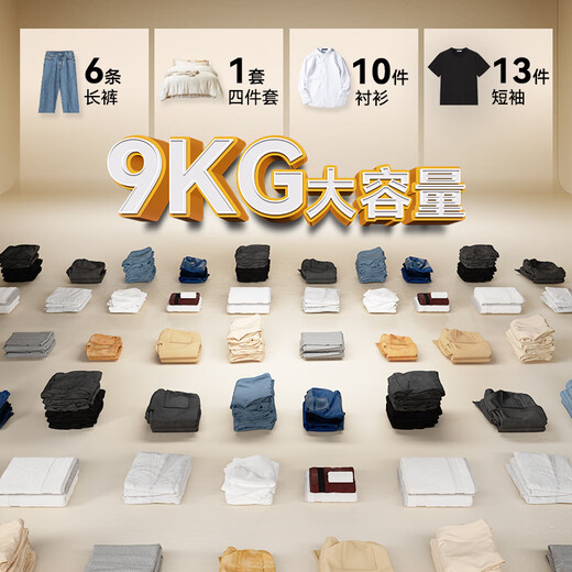 Royalstar pulsator washing machine 9KG fully automatic household health bucket self-cleaning dormitory rental can make an appointment to trade in the old ERVP193018T