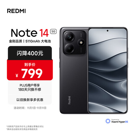 Xiaomi (MI) REDMI Note14 5G Diamond Quality 5110mAh Large Battery Large Aperture Super Sensing Camera 6GB+128GB Midnight Black Xiaomi Redmi 5G Mobile Phone