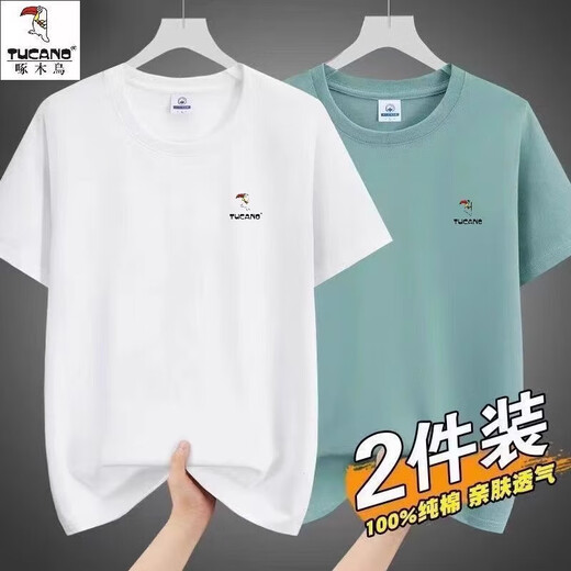 啄木鸟100%纯棉短袖T恤男士夏季圆领上衣打底衫休闲半袖潮 Z黑色【单件装】 2XL