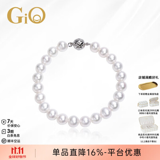 GiO Jewelry Natural Freshwater Pearl Bracelet 925 Silver Jili White Bracelet Birthday Gift for Wife and Mom Jili White Pearl 7-8mm