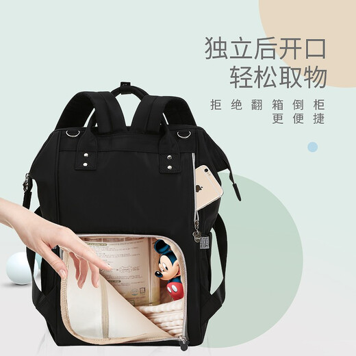Disney Disney Mommy Sac à dos bébé peut boy à main portable multifonction de grande capacité sac de lait maman moka marine (20L grand espace)