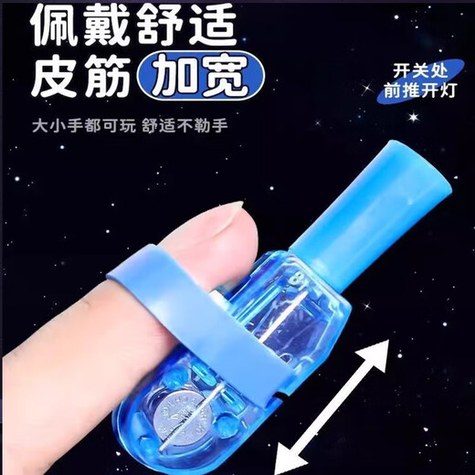 New Nezha Ultraman LED Projector Lamp Finger Cartoon Children Fun Luminous Toy Multi-picture Ring Setup Nezha Model 2 Pack Randomly Send Patterns