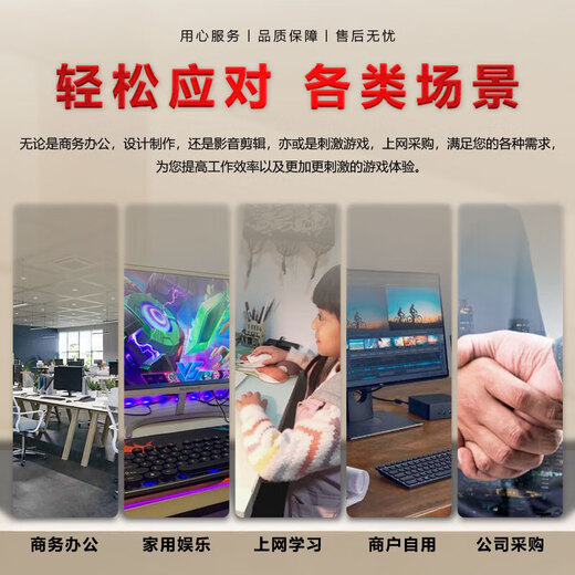 GAINWARD Intel Core i3 13100f/i5 12400/225 boxed assembly desktop office computer 5600gt commercial amd host online class LOL game home desktop computer configuration four boxed 5600GT|16G+1TB