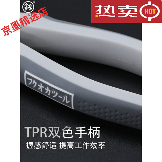 Fukuoka-Spannungsdrahtzange Multifunktionaler Elektriker Drahtschneider Draht Ziehziehelzüge FO-2602 7-Zoll FO-26 FO-12027 Zoll FO-12027-Zoll schwere Strecke