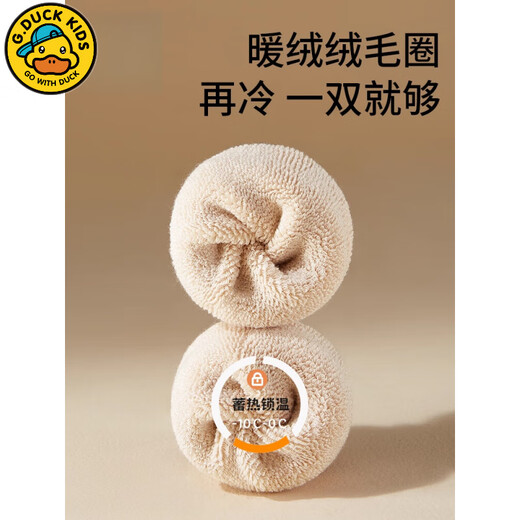 G.duck little yellow duck children's socks autumn and winter long cotton plus velvet thickened winter pure cotton boys mid-length winter terry socks 7A new winter khaki bear - 5 pairs 1-3 years old recommended foot length 11-13CM shoe size 16-1