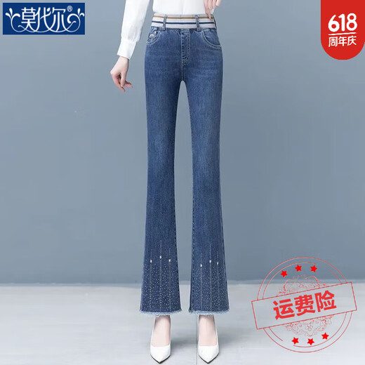 莫代尔烫钻松紧腰牛仔裤女装2025秋季新款微喇裤高腰显瘦喇叭裤毛边长裤 F6198蓝色 29 建议110-120斤【2尺2】