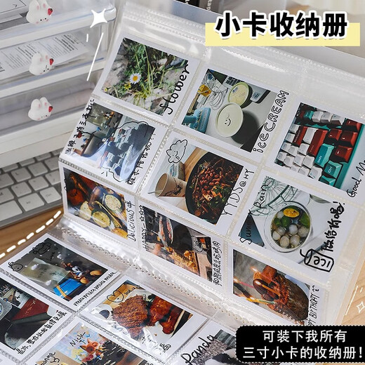 Petit album photo de grande capacité Album commémoratif insert 3 pouces 4 pouces 5 pouces 6 pouces Polaroid Photo Storage Famille Famille Photo Album Train Tick Ticker Card - Transparent Model - 3 pouces 3 Grille avec boucle - 120 Slots de carte - 1 pièce