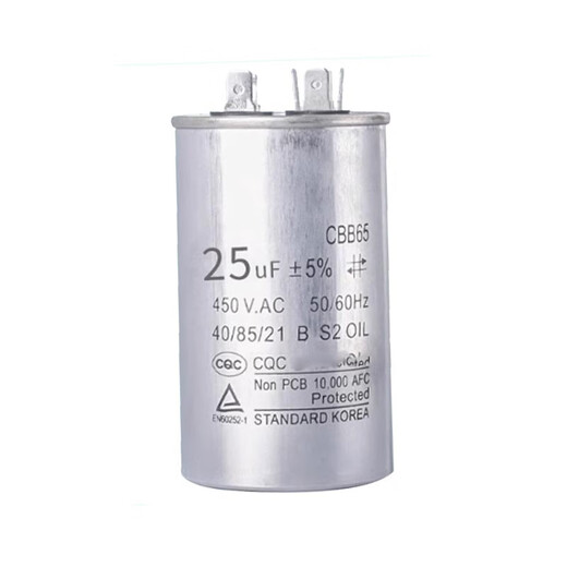Tianjin chooses a compressor starting capacitor of 25UF