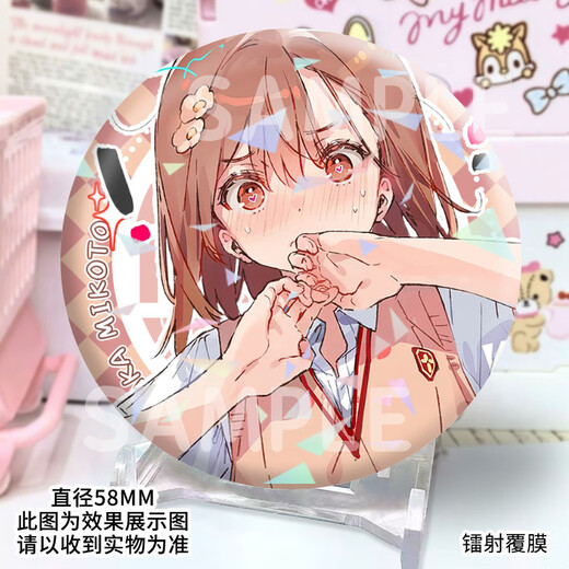 旭力星御坂美琴周边白井黑子某科学的超电磁炮吧唧徽章谷子胸针挂饰礼物 H12159-白井黑子&御坂美琴 镭射吧唧徽章-58mm