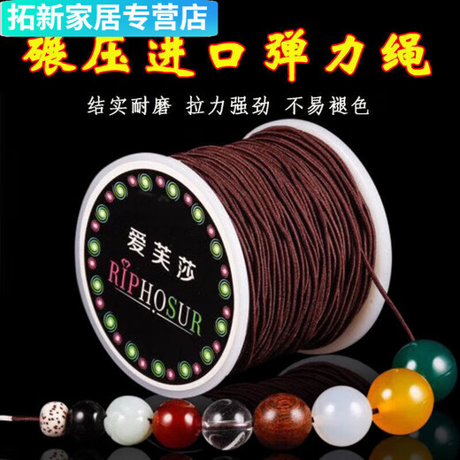 【695件】佛珠手串珠宝专用文玩线绳串珠高弹力牛筋耐磨结实手链 【黑色】包芯佛珠弹力绳 线粗0.8mm*线长20米有四大工具包