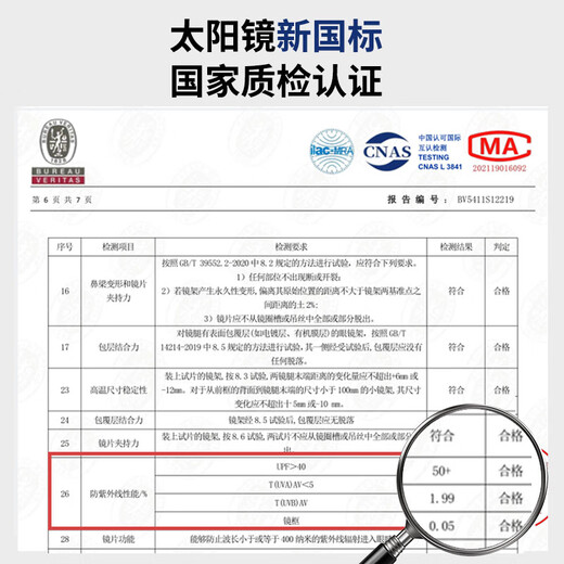 Jimmy Orange墨镜太阳镜女新款夏偏光时尚大脸显瘦防晒眼镜防紫外线 黑金